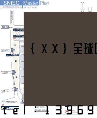 {XX}全球医学会展